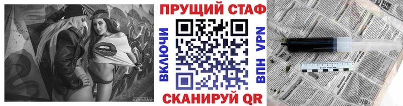 Купить наркоту Осташков ГАШ Канабис АМФЕТАМИН APVP Галлюциногенные грибы Cocaine Меф мяу мяу
