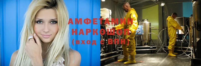 Amphetamine 98%  ссылка на мегу как войти  Осташков 