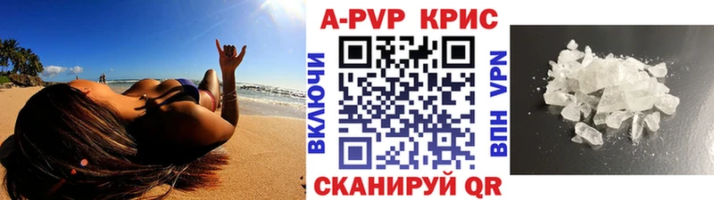 Alfa_PVP крисы CK  как найти наркотики  Осташков 
