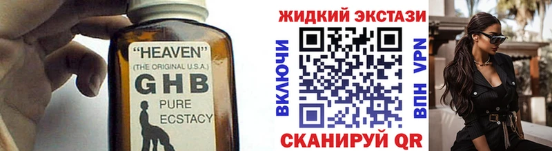 Бутират 1.4BDO  купить наркотики цена  Осташков 