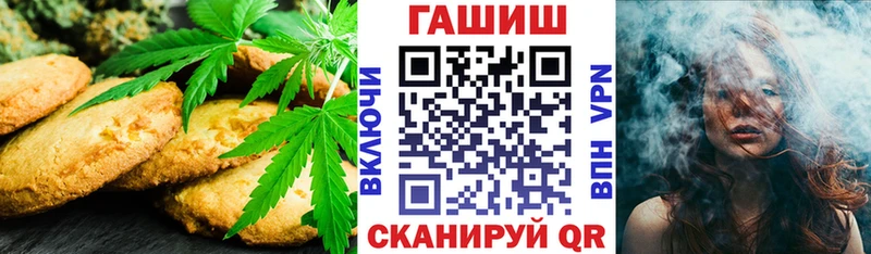 закладки  это формула  Печенье с ТГК конопля  Осташков 