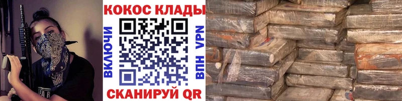 как найти закладки  hydra   КОКАИН 97%  Осташков 