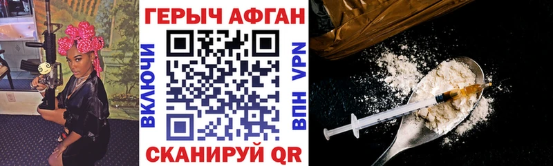 Героин Heroin  где найти наркотики  Осташков 