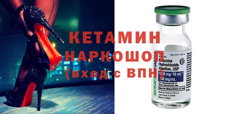 КЕТАМИН ketamine  kraken   Осташков  купить наркотики сайты 