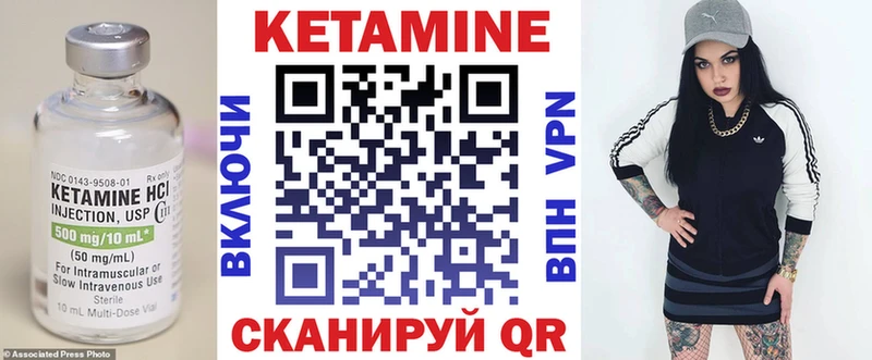 купить   Осташков  КЕТАМИН ketamine 