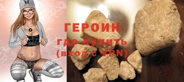 гашик Новозыбков
