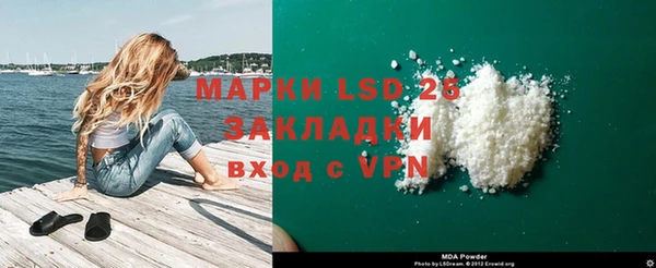 марки nbome Нефтегорск