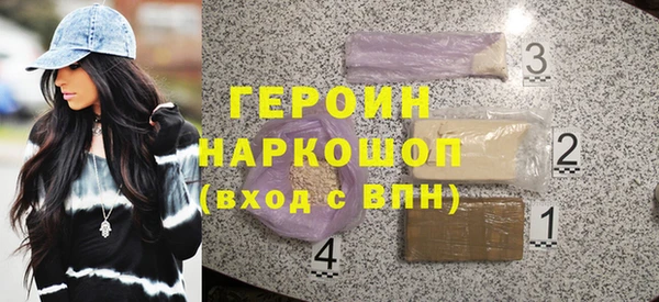 гашик Новозыбков
