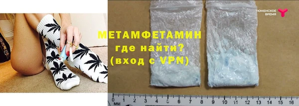 гашик Новозыбков