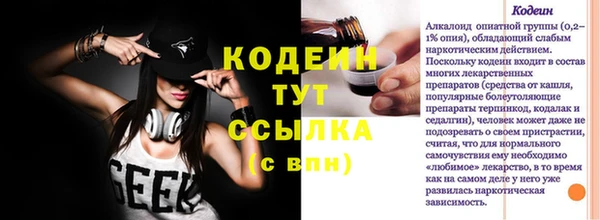 кокаин VHQ Новодвинск
