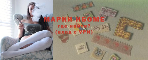 марки nbome Нефтегорск