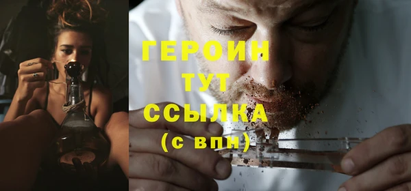 гашик Новозыбков