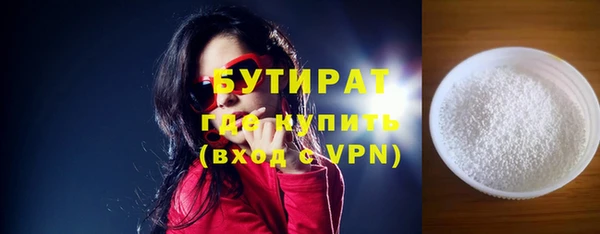 метадон Новокубанск