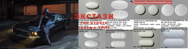 метадон Новокубанск