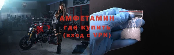 кокаин VHQ Новодвинск