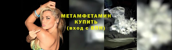 метадон Новокубанск