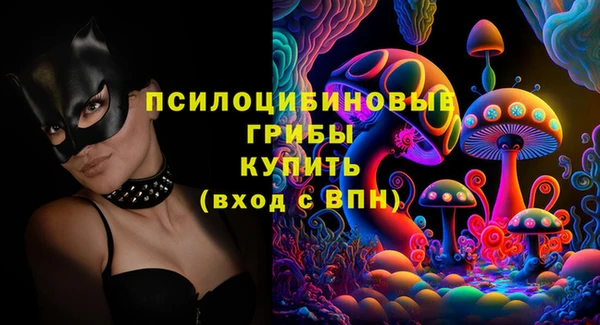 марки nbome Нефтегорск
