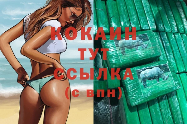 прущая мука Нея
