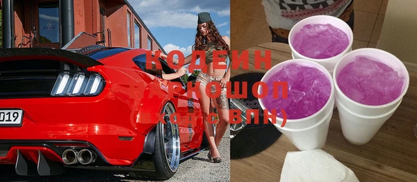 спайс Нефтекумск