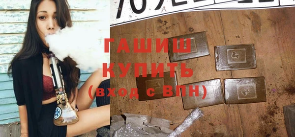 кокаин VHQ Новодвинск
