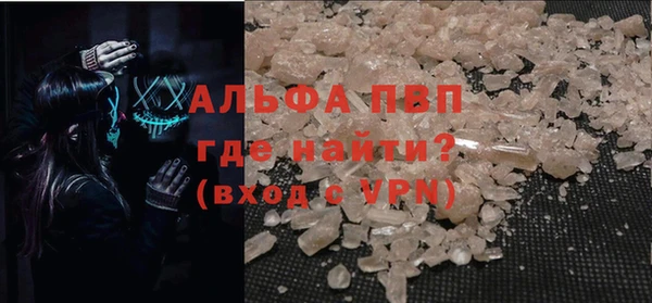 метадон Новокубанск