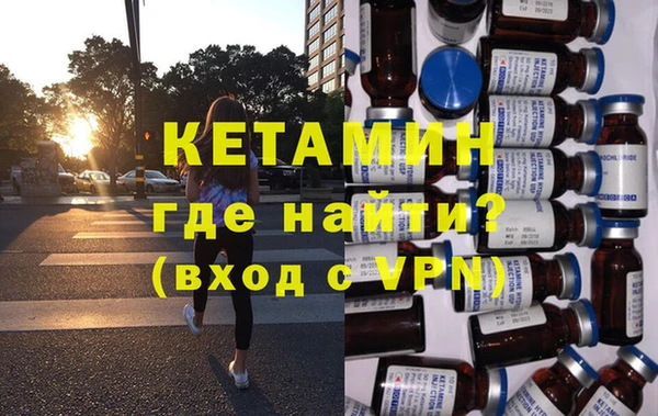 кокаин VHQ Новодвинск