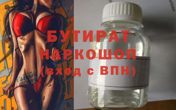 марки nbome Нефтегорск