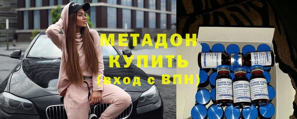 метадон Новокубанск