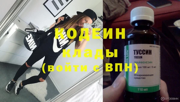 кокаин VHQ Новодвинск