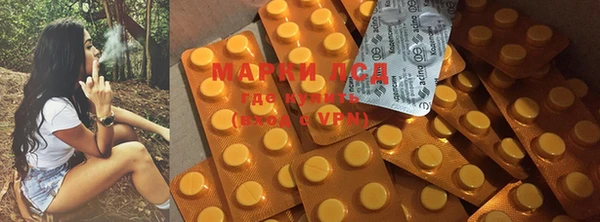 кокаин VHQ Новодвинск