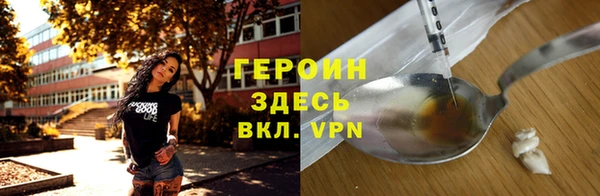 спайс Нефтекумск