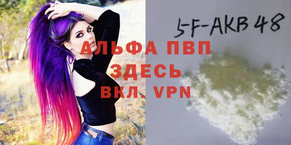 кокаин VHQ Новодвинск