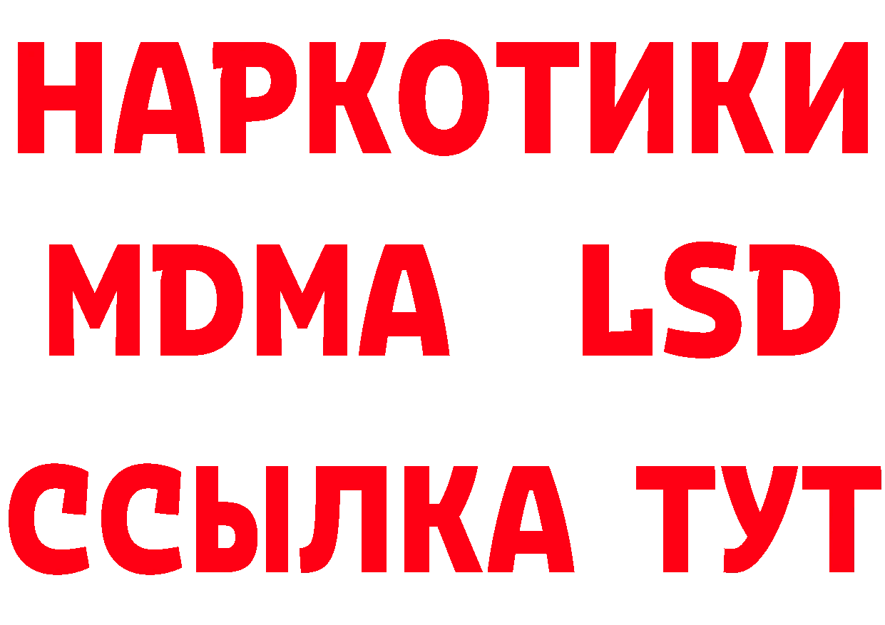 ГАШИШ гарик зеркало это мега Осташков