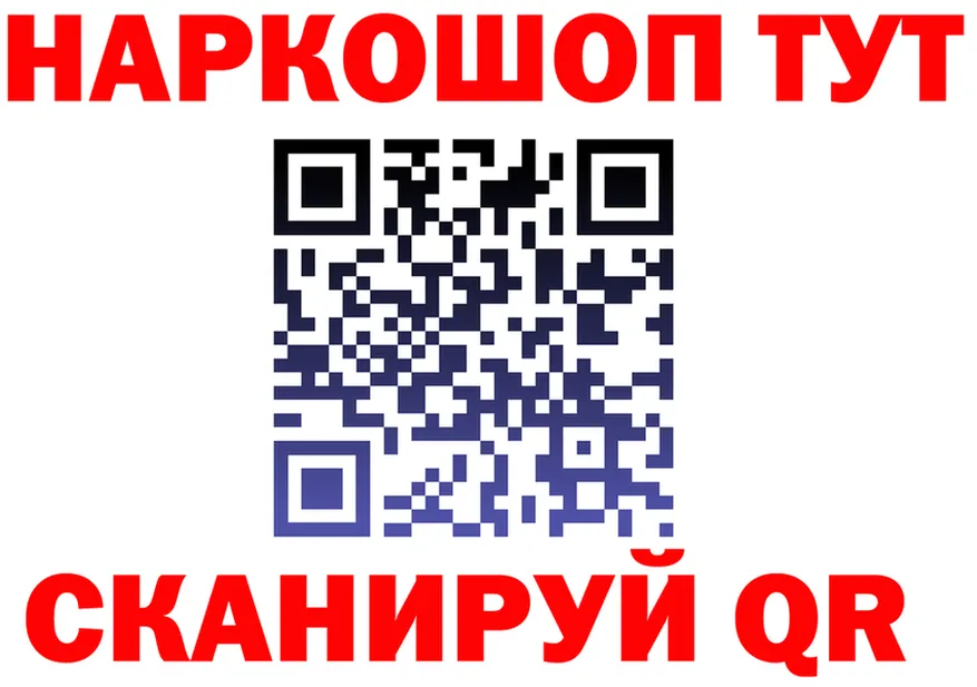 БУТИРАТ оксана маркетплейс shop KRAKEN Осташков