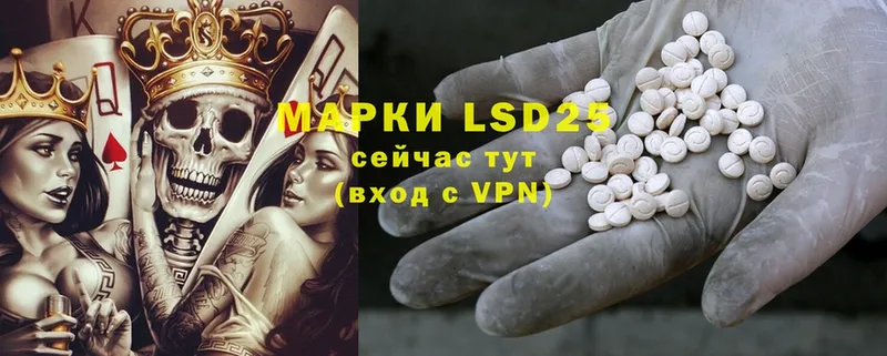 LSD-25 экстази ecstasy  продажа наркотиков  Осташков 