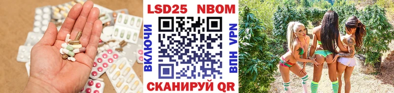 где купить наркотик Осташков LSD-25 экстази кислота