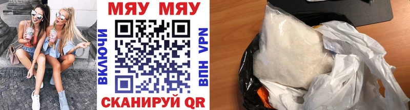закладки Осташков МЕФ mephedrone